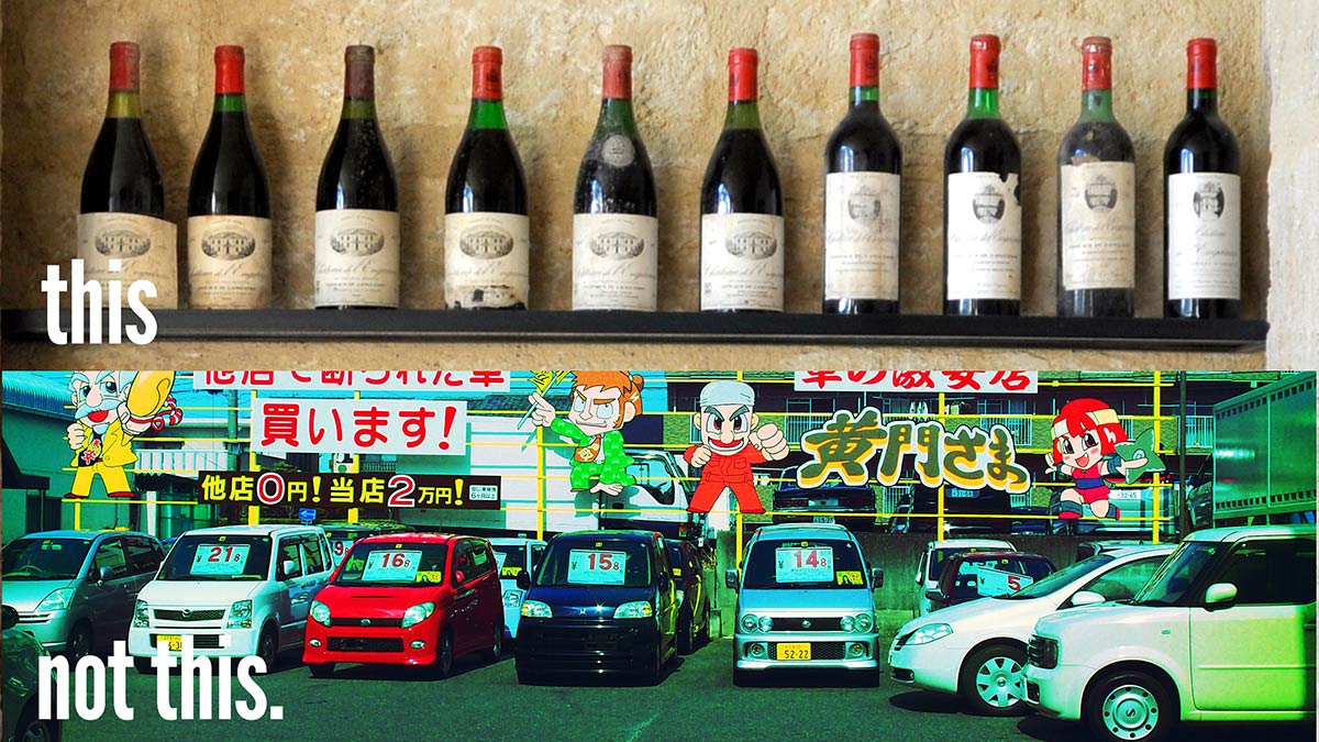 Bottles of fine wine and a used car lot